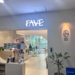 Best V-line Plastic Surgeons | Seoulclinicguide.com