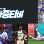 스포츠토론 자유게시판에서 아이디어와 예측을 함께 나누는 열정적인 팬 모임