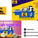 Increase Efficiency with a Reliable Automatic Papad Machine