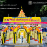 Baglamukhi Temple Hawan In Nalkheda | Maabaglamukhinalkheda.com