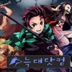 공식 웹툰 플랫폼으로 안전하고 빠르게 읽자