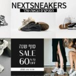 אדידס קלוד ווייט: נוחות וסגנון בלבן נקי