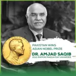 Akhuwat loan apply online: how to check eligibility and submit your request